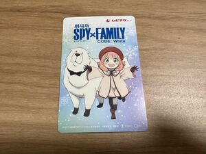 【番号通知のみ】劇場版 SPY×FAMILY CODE: White スパイファミリー ムビチケ 映画鑑賞券 前売り券 ジュニア券 1枚