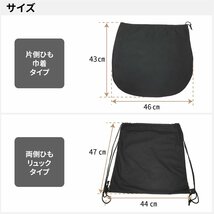 ヘルメットバッグ 巾着タイプ リュックタイプ 保護袋 袋 保管 ブラック 柔軟 軽量 ヘルメット 収納 バッグ バスケットボール サッカー_画像8