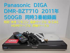 9-873　■整備品　DIGA　DMR-BZT710　2011年　500GB