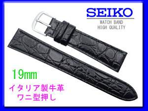 [ネコポス送料180円] 19mm 黒 DX44A SEIKO セイコー イタリア製牛革型押 新品未使用正規品