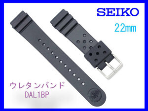 [ネコポス送料180円] SEIKO 22mm セイコー DAL1BP ダイバー ウレタンバンド 新品未使用正規品