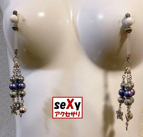 【ハンドメイド】seXyアクセサリ★ニップルチャーム　SN276