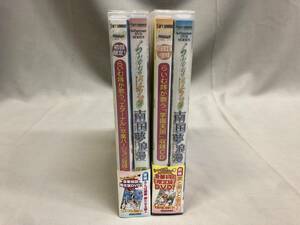 らいむいろ　戦奇譚　南国夢浪漫　前編　後編　初回限定版