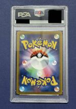 ポケモンカード ギャラドスごっこピカチュウ プロモ 151/XY-P pokemon trading Card Pikachu PSA10_画像2