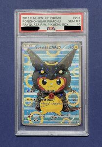 ポンチョを着たピカチュウ 黒 レックウザ 231/XY-P プロモ Rayquaza Poncho Wearing Pikachu PSA10