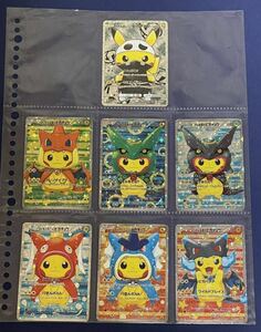 ポケモンカード スカル団ごっこピカチュウ ギャラドスごっこピカチュウ コイキングごっこピカチュウ ポンチョを着たピカチュウ pokmon card