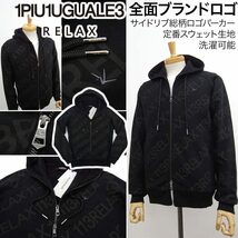 [新品]1PIU1UGUALE3 RELAX【XL】総柄ブランドロゴ 定番スウェット生地 パーカー ブルゾン 洗濯可能 ウノピゥウノウグァーレトレリラックス_画像1