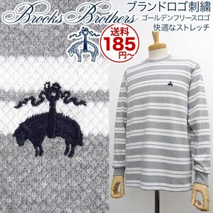 [新品]ブルックスブラザーズ【M】ブランドロゴ刺繍 長袖 Tシャツ クルーネック ゴールデンフリース刺繍 伸縮豊か 洗濯可能 灰【送料185円】