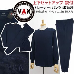 [新品]VAN JAC. ヴァンヂャケット【M】上下セットアップ(トレーナー＆パンツ＆収納袋 セット) 伸縮豊かなストレッチ ワッフル ロゴ刺繍入