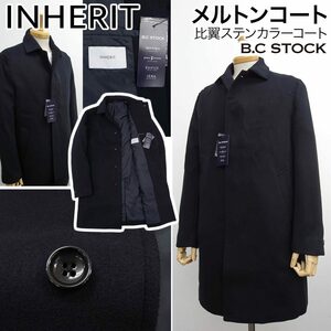 [新品]INHERIT インヘリット【L】メルトン 防寒 ステンカラーコート 比翼 なめらかな肌触り B.C STOCK ベーセーストック オンオフ兼用 