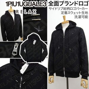 [新品]1PIU1UGUALE3 RELAX【XL】総柄ブランドロゴ 定番スウェット生地 パーカー ブルゾン 洗濯可能 ウノピゥウノウグァーレトレリラックス