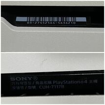 1円☆ PS4 Pro 1TB CUH-7117B FW:10.00グレイシャーホワイト SONY プレステ4 プロ 厚型 本体 PlayStation プレイステーション 海外版_画像8