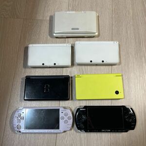 任天堂 ニンテンドー 3DS X2 DSlite X1 DSi X1 NTR-001 X1。SONY PSP-2000 X1 PSP-3000 X1ゲーム機 