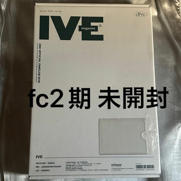 IVE FC 2期 キット 未開封 新品 トレカ ユジン ガウル レイ ウォニョン リズ イソ 韓国 本国