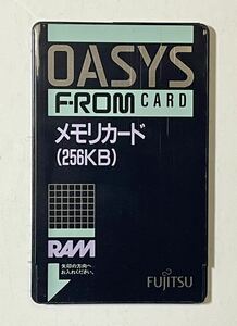 [動作確認済] SRAMカード 256KB PCMCIA メモリカード OASYS Pocket FMR-CARD HP200LX モバイルギア PC-9801 PC-9821 ハンドヘルド [S4]