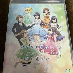 【最終価格】青春ブタ野郎 パーティカールの夢を見ない スペシャルイベント イベント 声優イベント 夜公演 BluRay 青ブタ