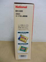 「5123/T7A」まとめて5点 National ナショナル コードなし掃除機 BH-680 ふきとりテキパ レトロ 掃除用品 5個入 現状品 未使用 未開封_画像6