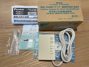 BRP051A ダイキンエアコン用無線LAN接続アダプター 中古