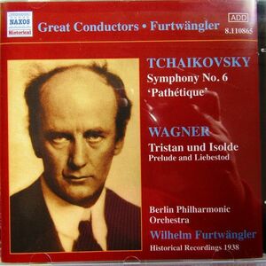 【NAXOS】フルトヴェングラー＆BPO「チャイコフスキー交響曲第6番『悲愴』/ワーグナー：トリスタンとイゾルデ前奏曲と愛の死」1938年