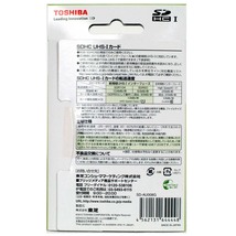 【8GB】SDHCカード ＜CLASS 10＞ UHS-I対応 30MB/s 耐X線【即決】東芝 TOSHIBA製 SD-AU008G★4562131644448 新品_画像2