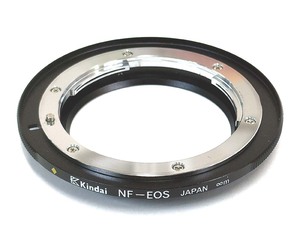 Kindai NF-EOS★ニコンFマウントのレンズを、キヤノンEOSシリーズEFマウントのカメラボディに装着するためのマウントアダプター★中古