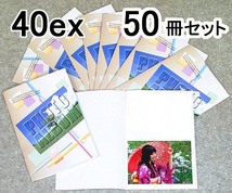 写真用ポケットアルバム L判 40枚用【50冊】絵柄:大樹 L・E・DSC 上下2段収納x20ページ【即決】4957883656342★新品_画像1