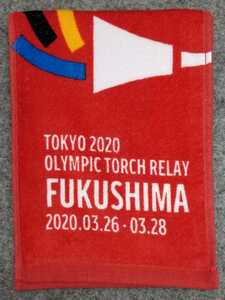 A/送料無料 ☆ 東京オリンピック2020 聖火リレー タオル 福島県 コカ・コーラ 非売品 マフラータオル コカコーラ ☆ 限定 FUKUSHIMA 12 ⑩