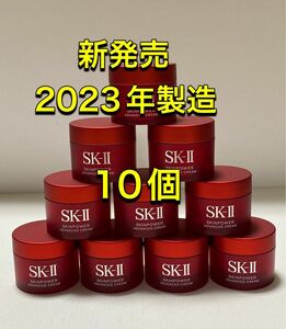 新発売 SK2 SK-II スキンパワー アドバンスト クリーム15gx10個