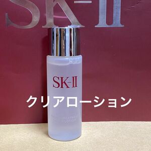 SK-II sk2エスケーツートリートメント クリアローションふきとり化粧水