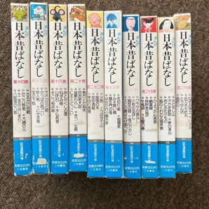 絵本50冊　まんが　日本昔ばなし　絵本　昭和　古書