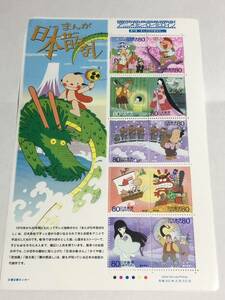80円切手シート　まんが日本昔ばなし　アニメヒーローヒロイン　平成20年　未使用