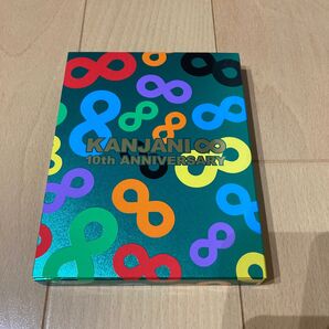 関ジャニ∞ 10th ANNIVERSARY オリジナルパスケース