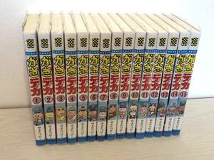 (美品) がきデカ 1〜15巻セット 山上たつひこ　少年チャンピオン・コミックス　秋田書店