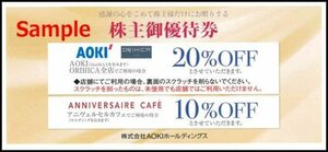 ◆06-10◆AOKI 株主優待券(ORIHICAオリヒカ優待20％OFF) 10枚set-I◆