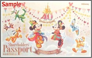 ◆01-10◆ディズニーランド・シー 株主用パスポート (1dayパスポート 未使用) 10枚set-I◆