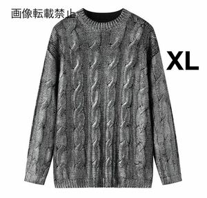 vintage ヴィンテージ レトロ ケーブル編み メタリック ニット セーター トップス XLサイズ レディース★ZARA 好きな方に★冬新作 新品★