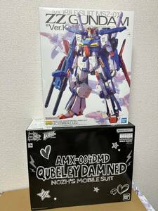 新品★MG1/100ZZガンダムVer.ka＋MG1/100キュベレイダムド