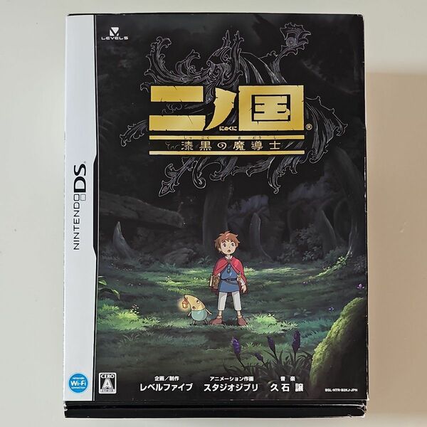 DS 二ノ国 漆黒の魔導士(中古品)