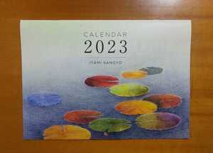 ☆２０２３カレンダー☆渡辺美香子☆色鉛筆作家☆壁掛けカレンダー☆伊丹産業☆