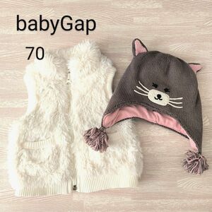 【babyGap】 ファーベスト ねこちゃんニット帽 70cm 6-12m