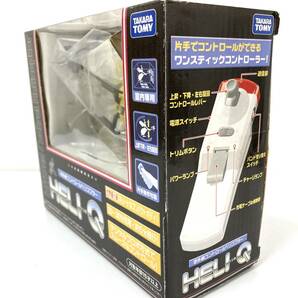 #4054 TAKARA TOMY タカラトミー 赤外線コントロールヘリコプター 「HELI Q ヘリQ」室内専用/説明書付き 動作未確認 ジャンクの画像3