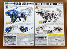 【新品】 ZOIDS ゾイド 40周年 AZ-01 ZA-02 ブレードライガー ライガーゼロ SET販売 タカラトミー 　_画像4