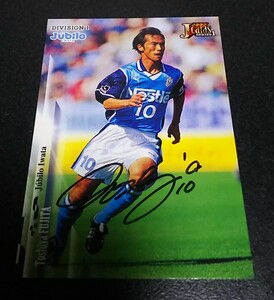 2002Jカードシリーズ1　藤田俊哉　直筆サインカード　ジュビロ磐田