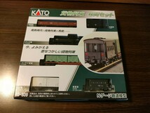 KATO　10-809 貨物列車6両セット_画像1
