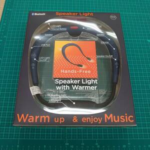 ＃1506A【未使用　動作未確認　SPICE of Life　Speaker Light/スピーカーライト　Warmer/ウォ－マー　ネイビー色　保管品】