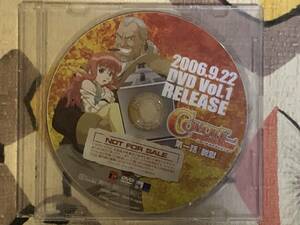 ★非売品DVD　COYOTE RAGTIME SHOW／コヨーテ ラグタイム ショウ「第一話　脱獄」 見本盤 　promo only japan mint sample rea