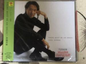 ★非売品CD　TOGI HIDEKI／東儀秀樹「THERE MUST BE AN ANGEL」 見本盤 　promo only japan mint obi sample rea