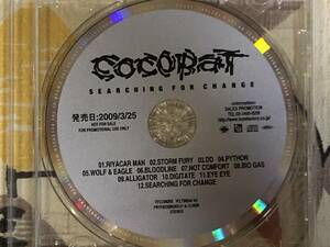 ★非売品CD　COCOBAT/ココバット「SEARCHING FOR CHANGE」 見本盤 　promo only レア盤　japan mint sample