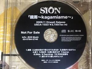 * not for sale CD SION/ Zion [ mirror rain ] sample record promo only rare record japan mint sample