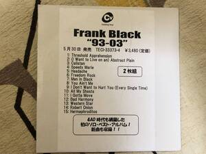 ★非売品CD　Frank Black／フランク・ブラック「93-03」 見本盤 　promo only japan mint sample rea　4AD